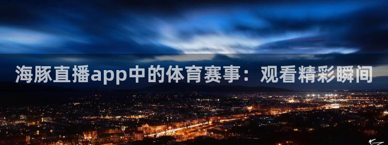 新闻图片