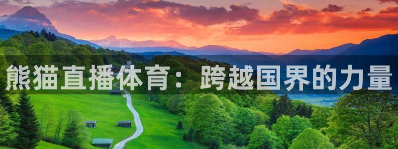 新闻图片